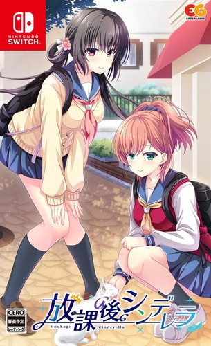 Dopo scuola cinderella - dopo,