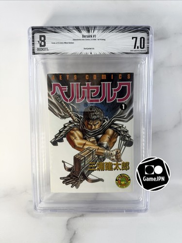 Bgs berserk vol 1 - bgs,