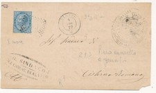 9-8-1877 ALVITO  DC +NUMERALE