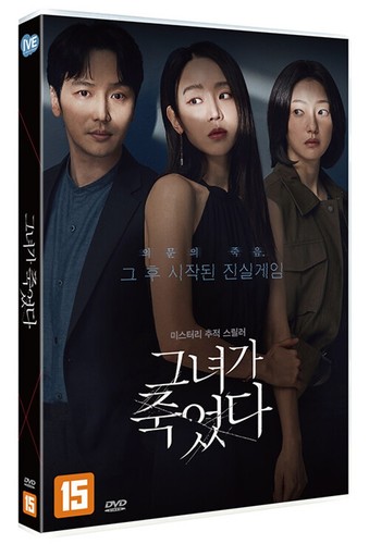 Movie following dvd - k-movie,