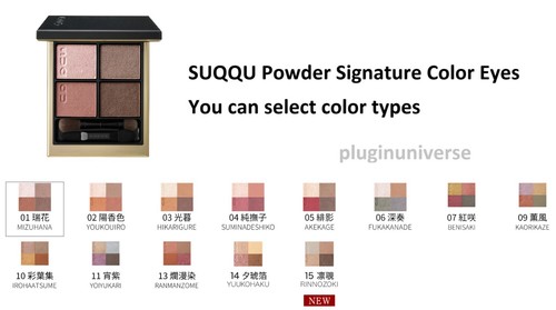 Suqqu polvere firma colore - polvere,