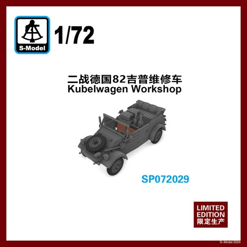 Model sp072029 72 - s-model, 1/72