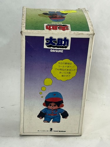 Monchicchi daisuke toho bussan - daisuke,