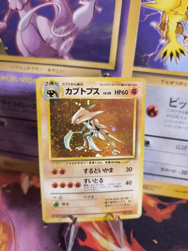Carta pokemon card - pokemon, kabutops