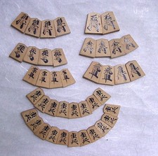 SET SHOGI GIAPPONESE IN LEGNO