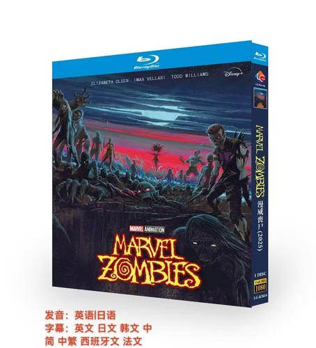 Marvel zombies disco - 1,