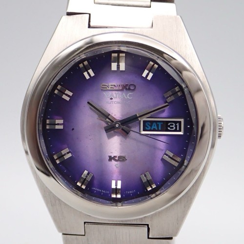 Vintage king seiko vanac - seiko,