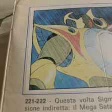 FIGURINA N. 221 DANGUARD