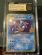 Pokemon Dark Gyarados 005/025