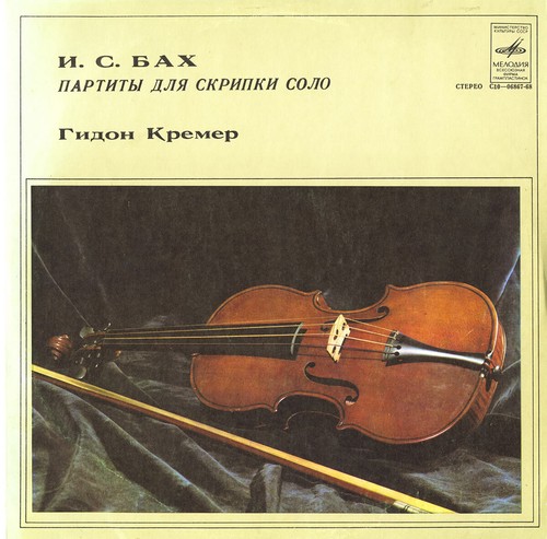 Bach violin solo - violin,