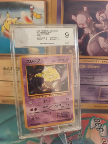 Carta pokemon card - card, traumato