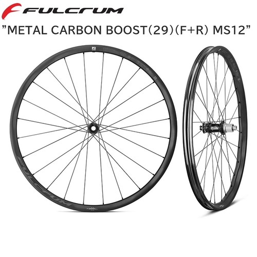 Set ruote fulcrum metal carbon - set,