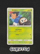 Venditore usa pokemon - usa],