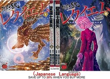 Saint Seiya EPISODE.G Requiem