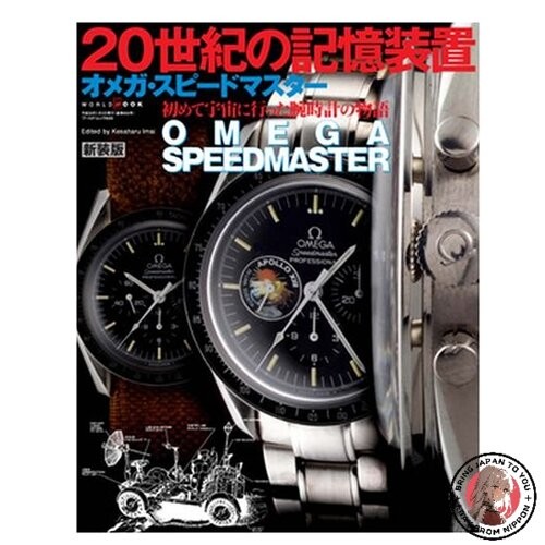 Omega speedmaster the 20th - omega,