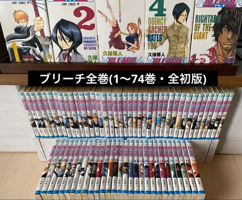 Bleach edizione stampa - 1°,