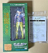 Medicos SAS JoJolion Toru