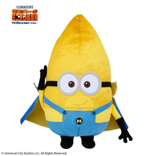 Minion gas super large plush - super,