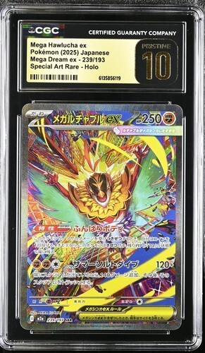 Mega hawlucha 239 sar - mega,