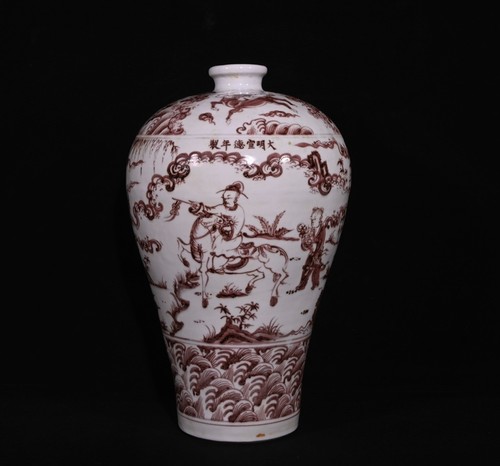 Vaso porcellana rossa sotto