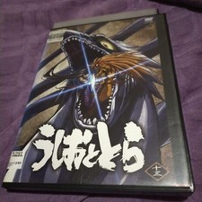 Ushio tora dvd - ushio, e