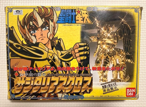 Modellino saint seiya - modellino,
