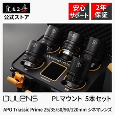 DULENS APO Triassic Prime