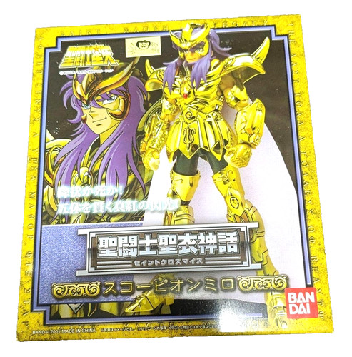 Modellino bandai saint seiya - bandai,