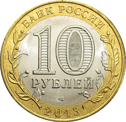 Rubli russia monete - -,