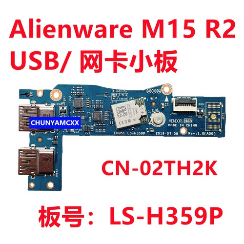 Per alienware m15 scheda - per, r2