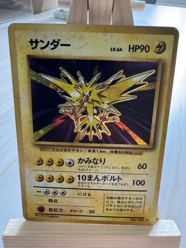 Zapdos 1996 pokemon card - zapdos,