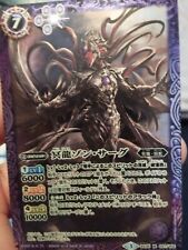 (242) Battle Spirits Trading