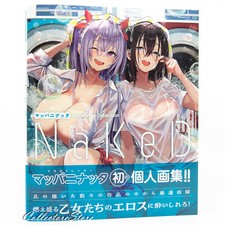 Collezione illustrazioni