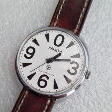 Raketa (PAKETA CCCP) Big Zero