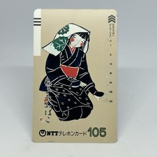 Scheda telefonica Akita Obako