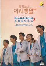 Hospital Playlist 2 Korean TV