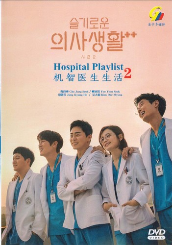 Hospital playlist korean tv - 2,