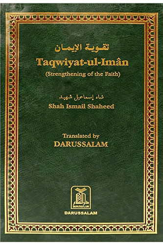 Taqwiyat iman english - taqwiyat,