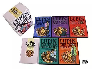 Lupin the third part - third, iii