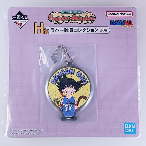 Goku portachiavi in gomma - goku,