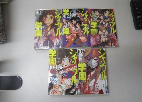 Shuffle gakuen vol set - shuffle, vol.1-5