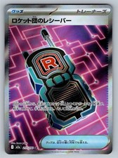 Team rocket transceiver - team,