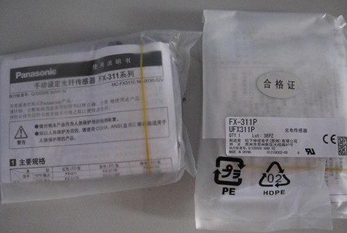 Panasonic 311p - panasonic, fx-311p