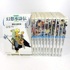 Genso Suikoden III 3 Vol.1-11