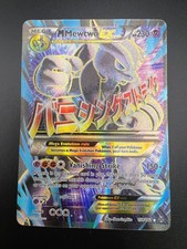Mega Mewtwo EX - 159/162 -