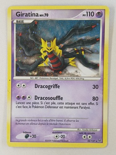 Carte pokémon holo - carte,