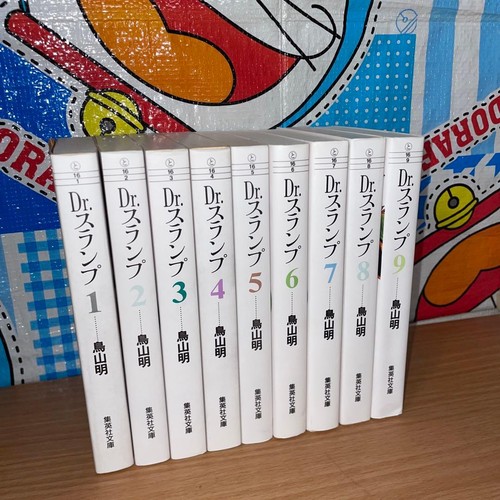 9 prodotti giapponesi - dr., 1