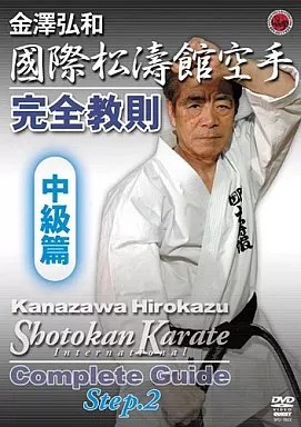 Arti marziali dvd shotokan - arti,
