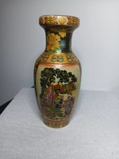 Vaso Satsuma Vintage Made In