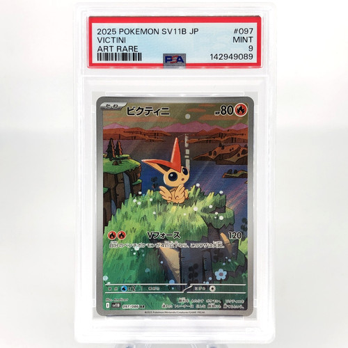 Psa pokemon card - psa,